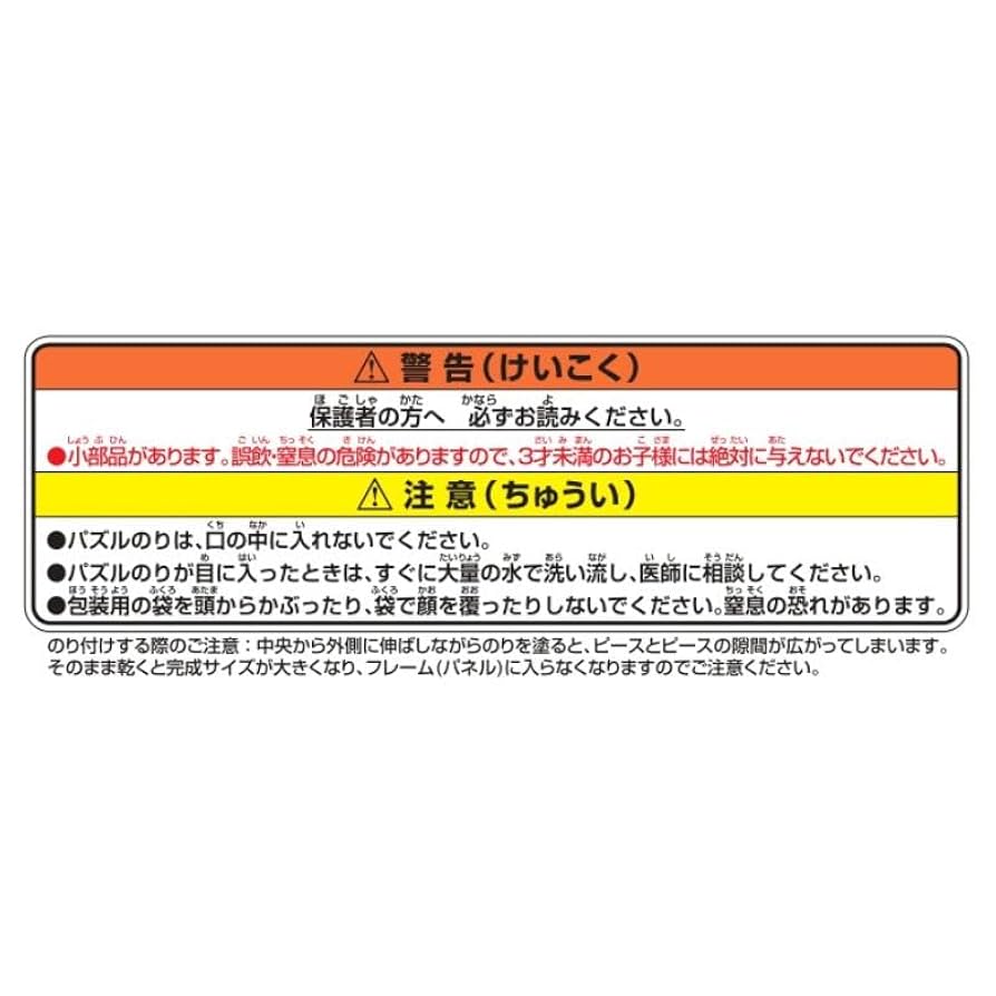 Amazon.co.jp: 鬼滅 原画展 吾峠呼世晴原画展 吾峠呼世晴 グッズ